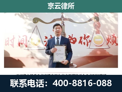 正定-企业拆迁维权律师