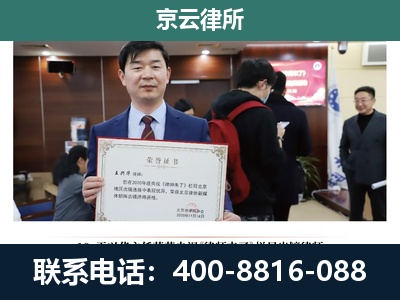 正定-企业拆迁维权律师