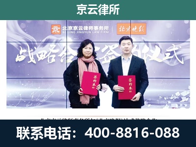 正定-企业拆迁维权律师
