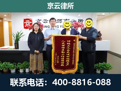正定-工贸厂房拆迁维权律师