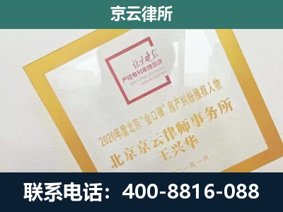 正定-企业经营性用房拆迁律师
