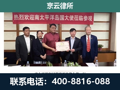 正定-企业拆迁维权律师