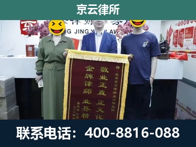 正定-工业用地征收维权律师