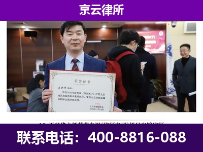 正定-养殖场征地补偿律师